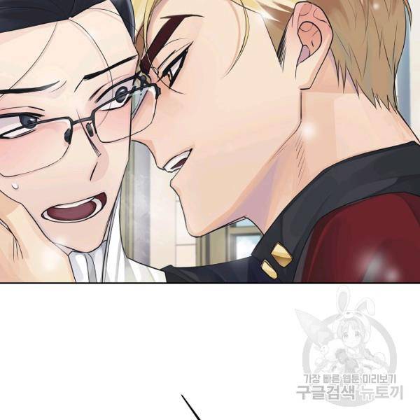 킹스메이커 ~Triple Crown~ 2부 39화 68