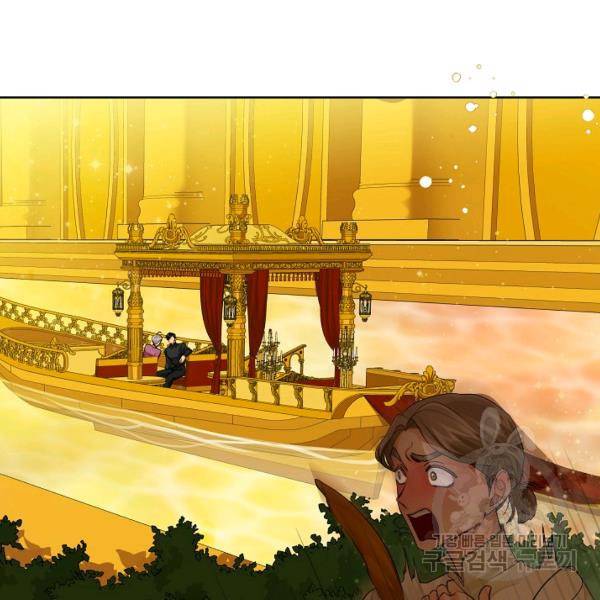 킹스메이커 ~Triple Crown~ 2부 39화 82
