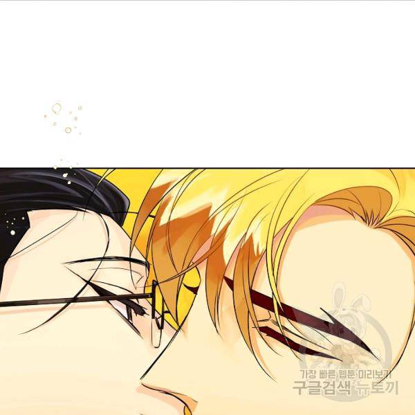 킹스메이커 ~Triple Crown~ 2부 39화 101