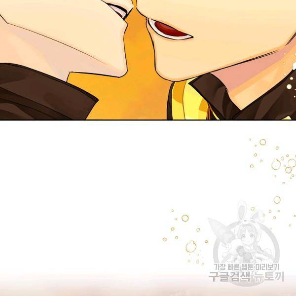 킹스메이커 ~Triple Crown~ 2부 39화 102