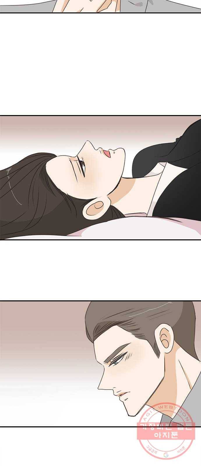 나의 플랏메이트 54화 좋아하는거 더 보고싶어서 19