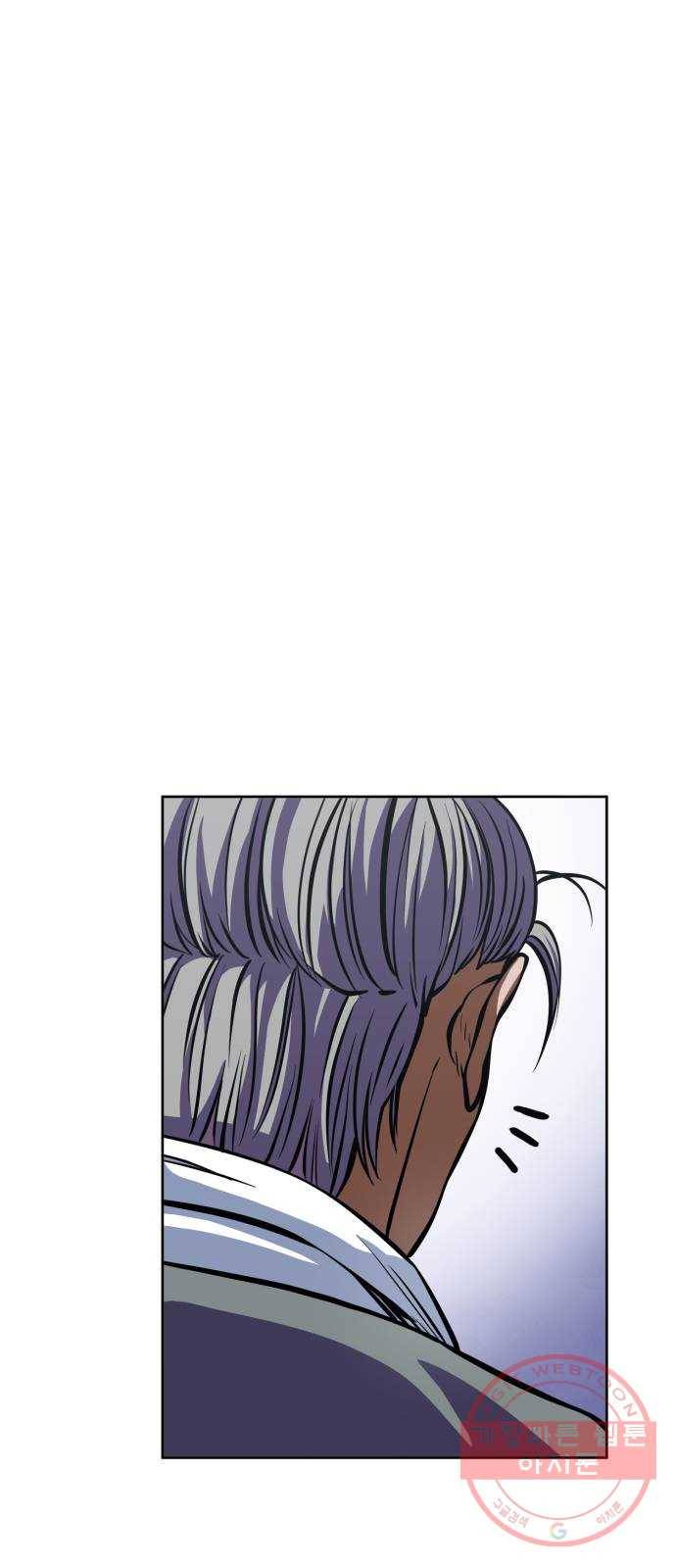 하북팽가 막내아들 10화 90