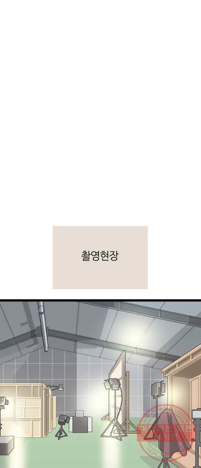 은주의 방 3부198화 9