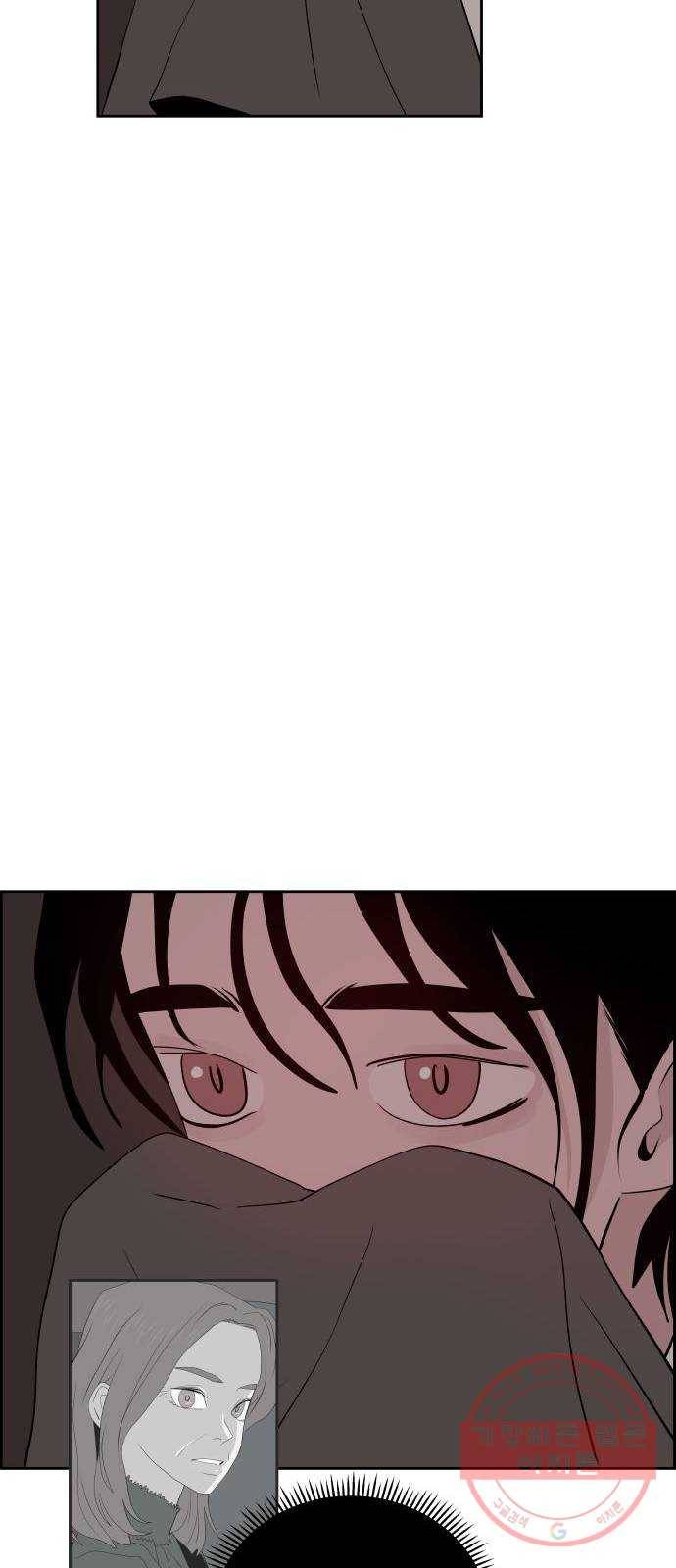 하나in세인 38화 44