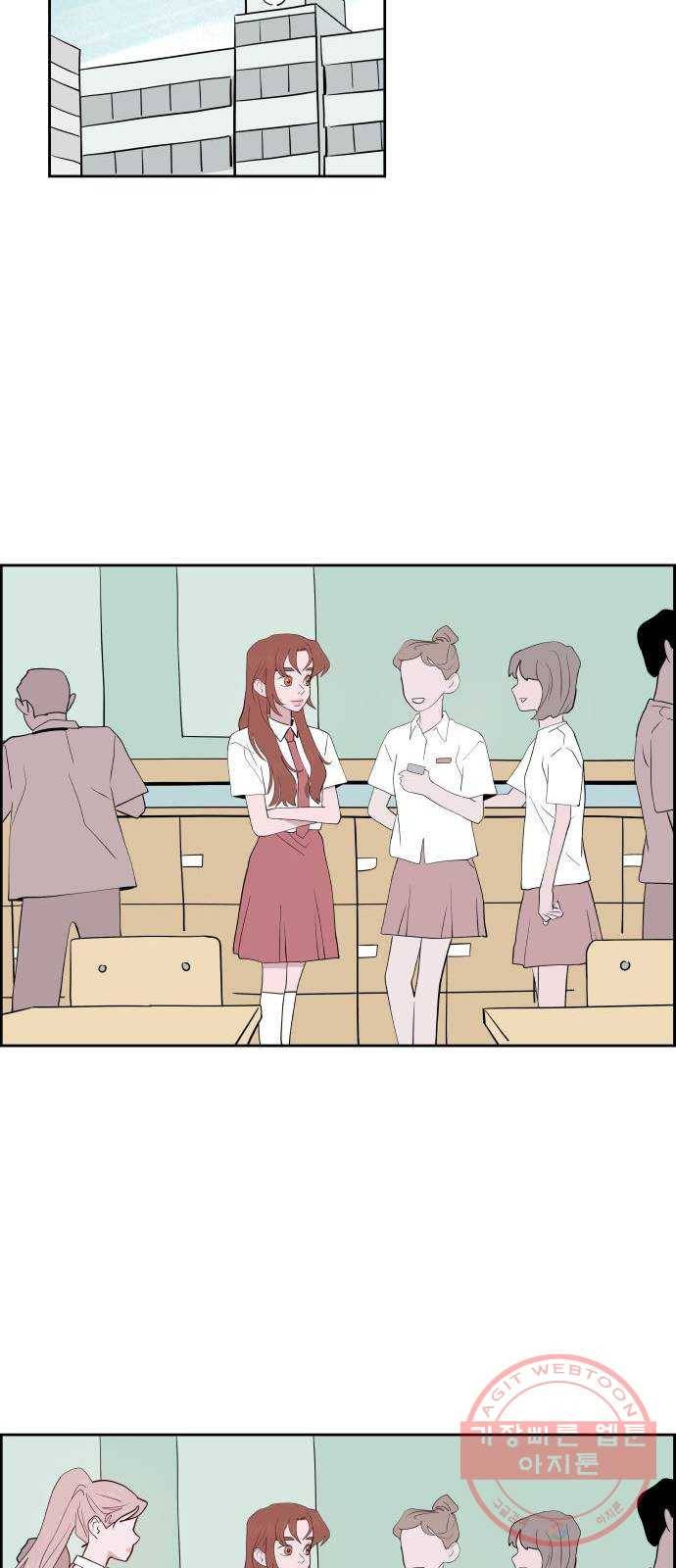 하나in세인 38화 60