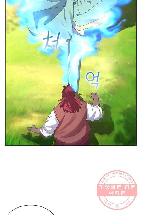 마황귀환록 137화 14