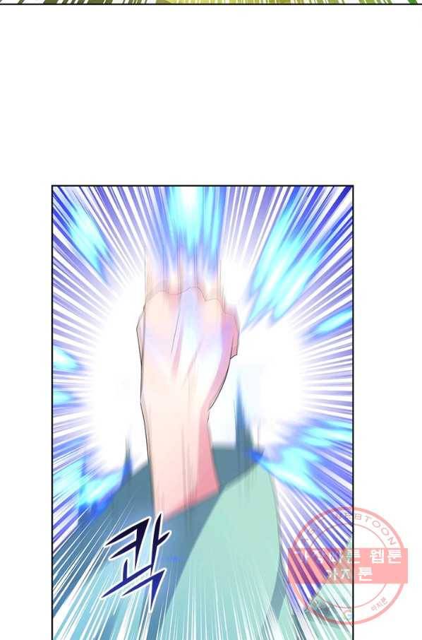 마황귀환록 137화 23