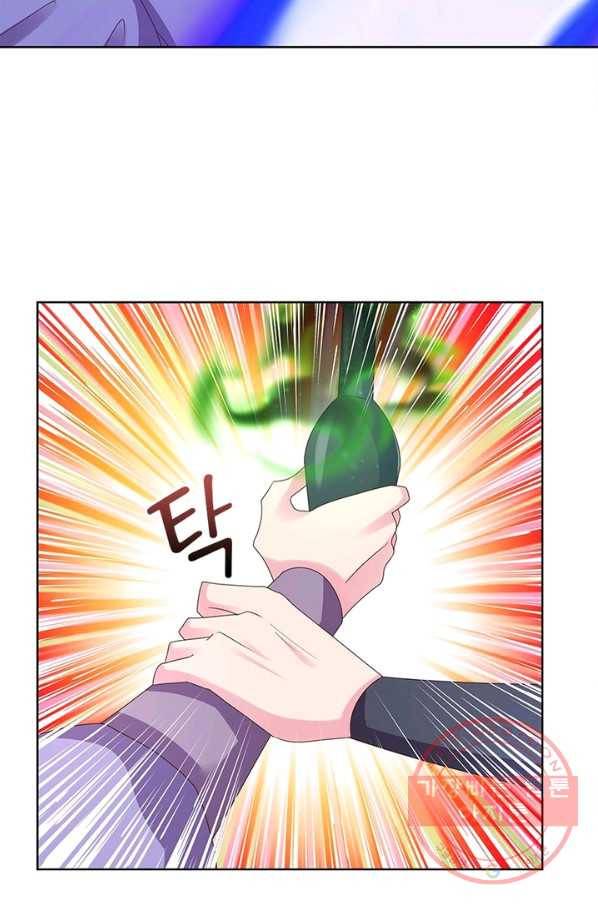 마황귀환록 137화 60