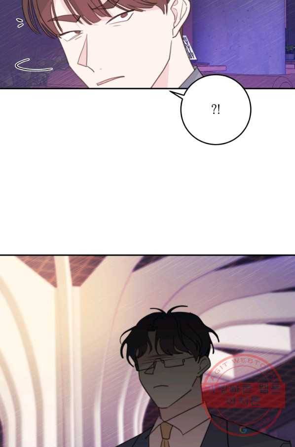 너와 사는 오늘 106화 4