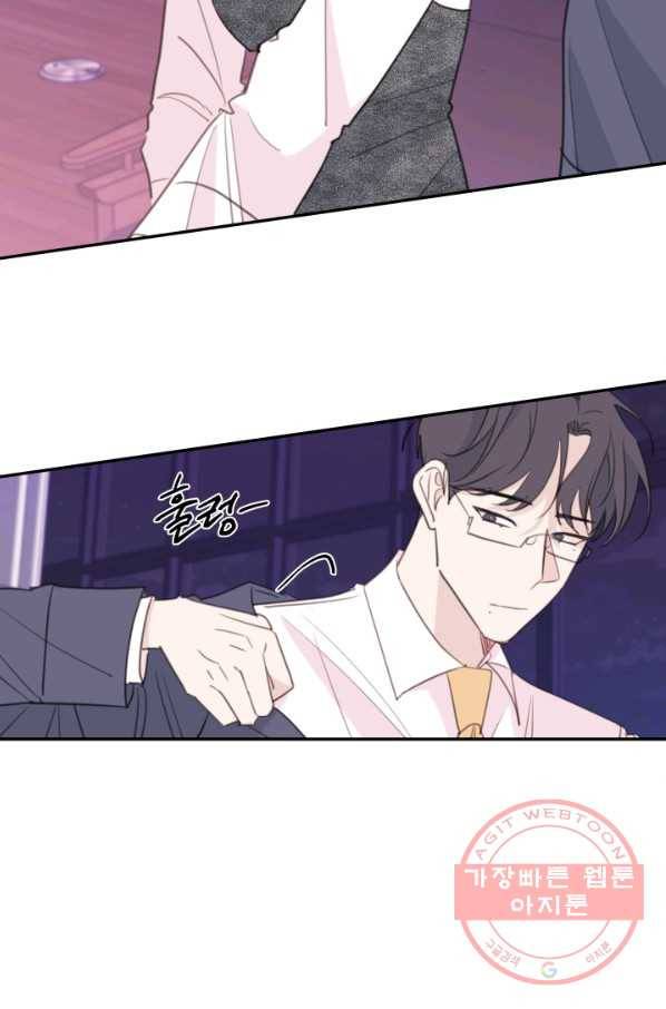 너와 사는 오늘 106화 12