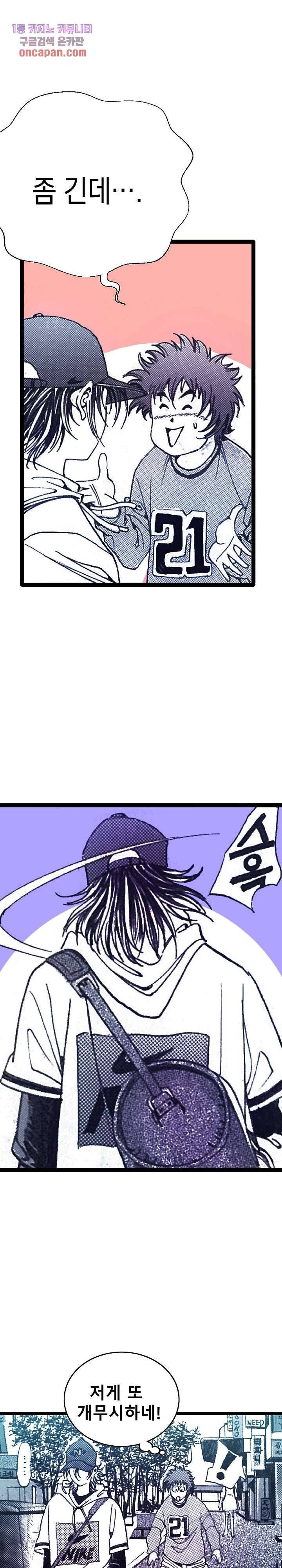 듀크:걸복서 5화 10