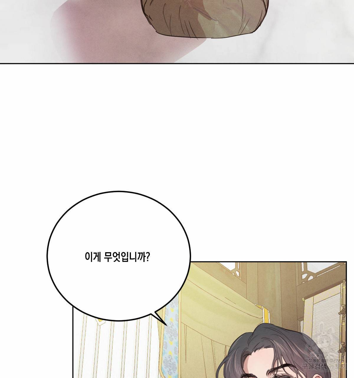 버드나무 로맨스 46화 18