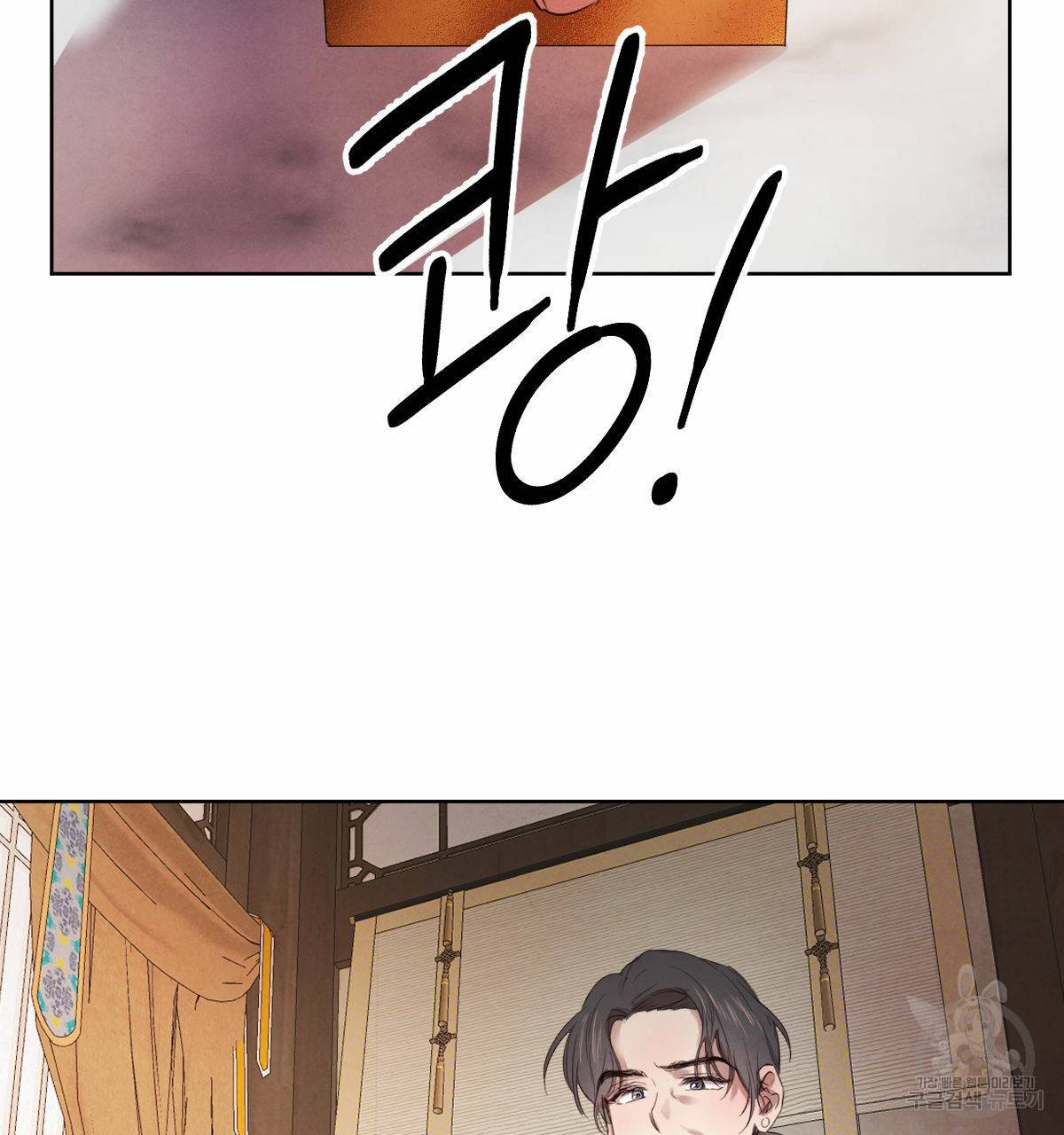 버드나무 로맨스 46화 49