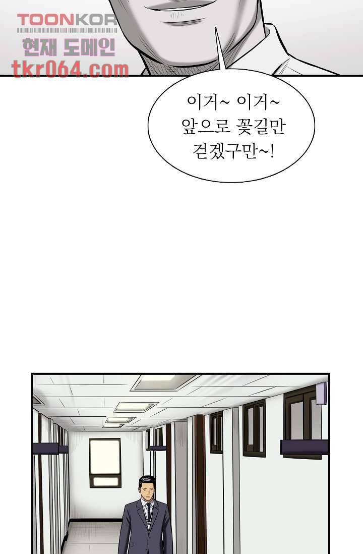 니브 16화 2