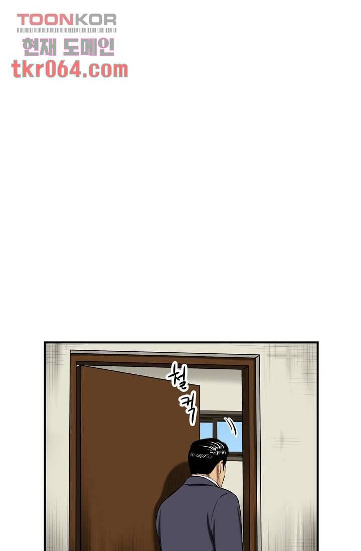 니브 16화 8