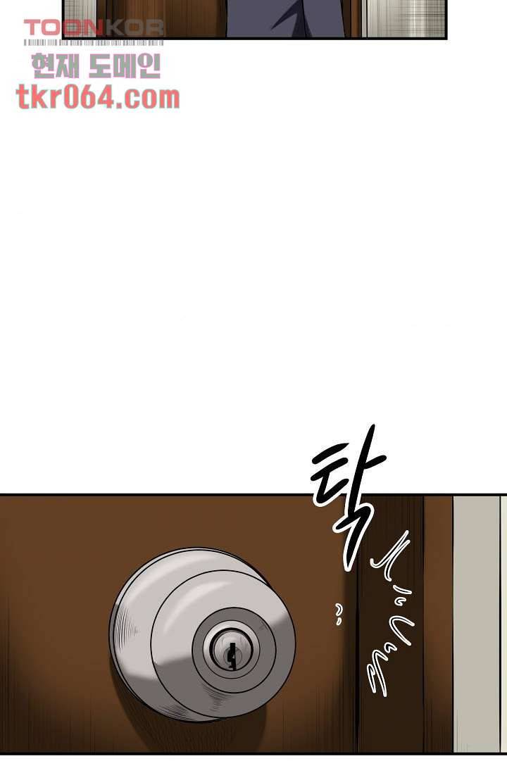 니브 16화 9