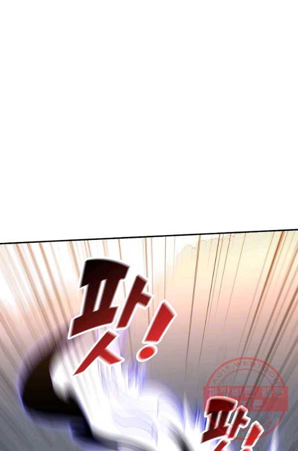복천성주 70화 23
