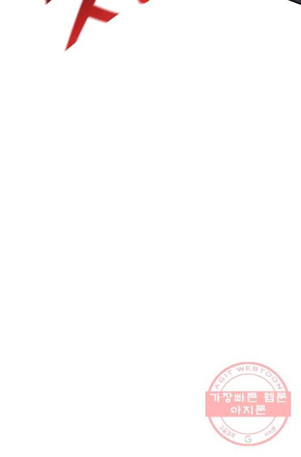 복천성주 70화 25