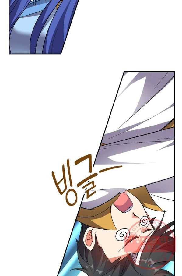 복천성주 70화 27