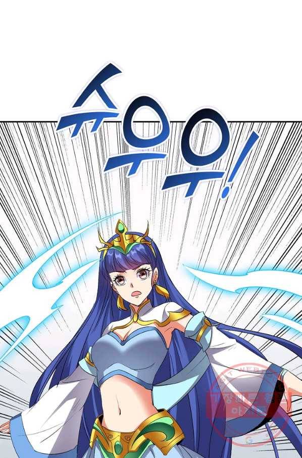 복천성주 70화 68