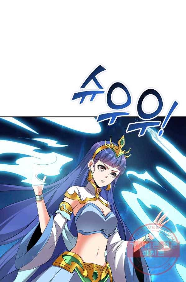 복천성주 70화 72