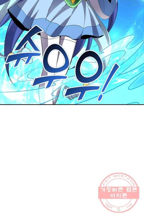 복천성주 70화 73