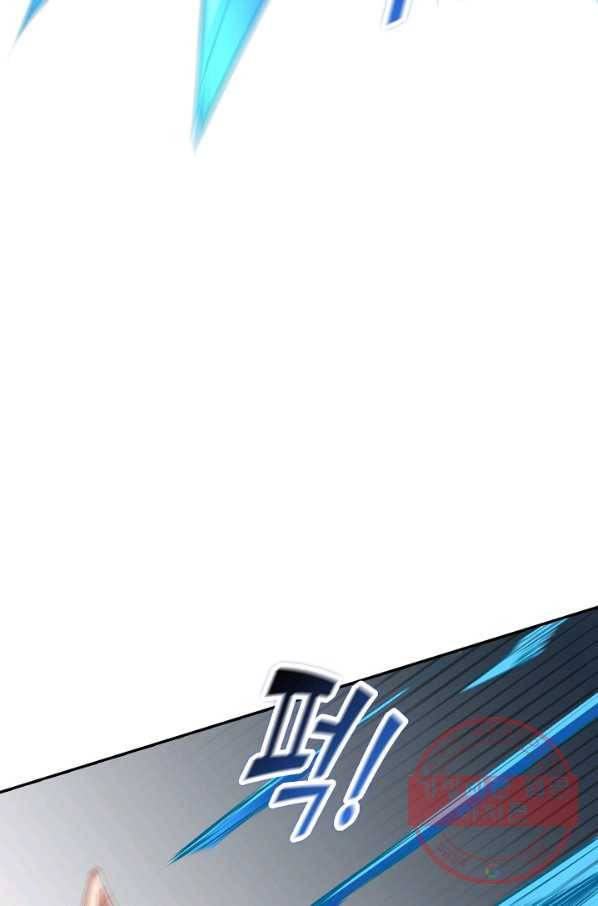 복천성주 70화 89