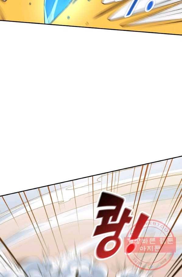 복천성주 70화 94