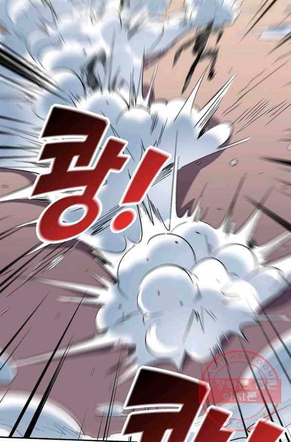 복천성주 70화 95