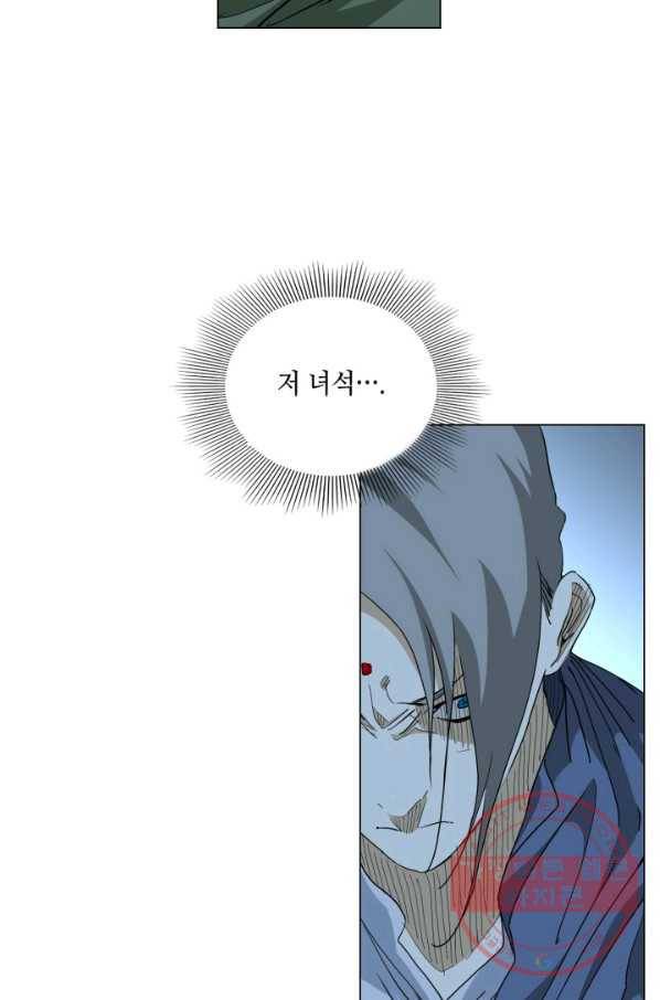일인지하 400화 4