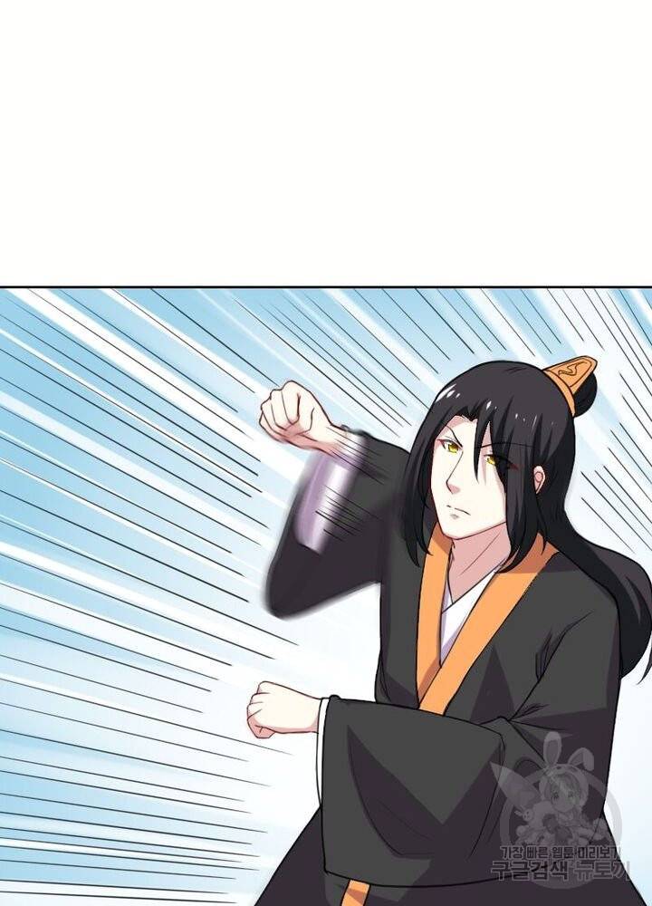 황비는 여우해 183화 6