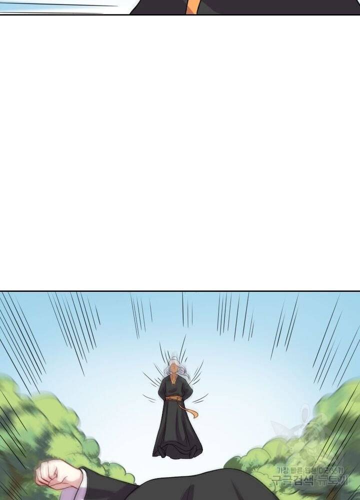 황비는 여우해 183화 7