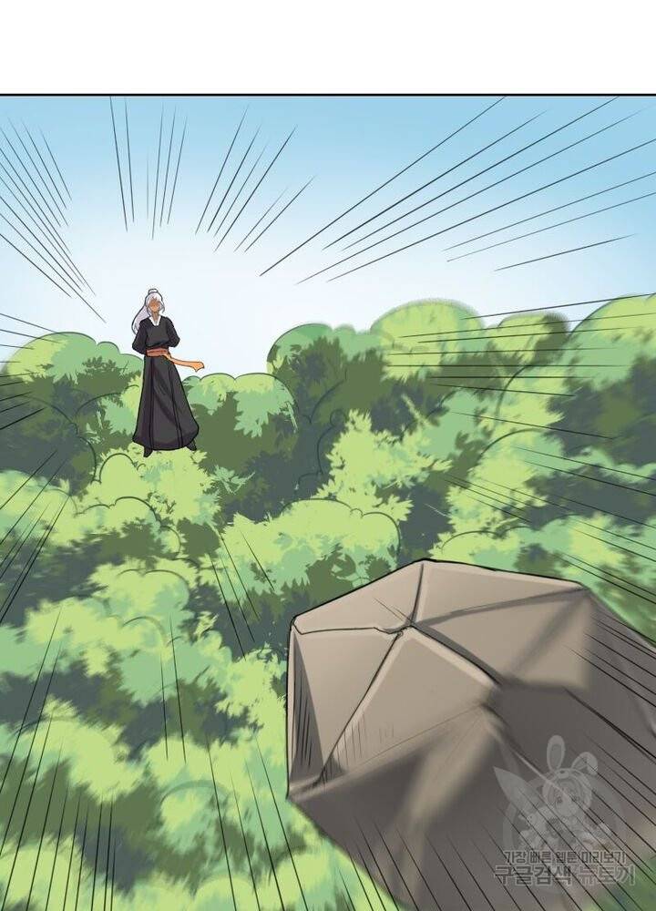 황비는 여우해 183화 10