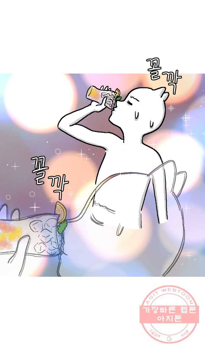 애옹식당 1화 웰컴 드링크?! 35