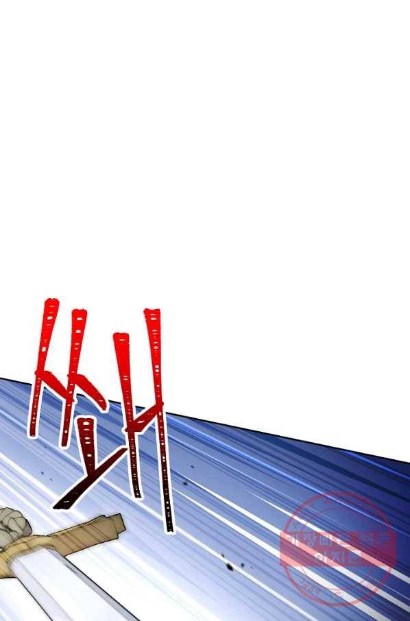해골병사는 던전을 지키지 못했다 173화 1