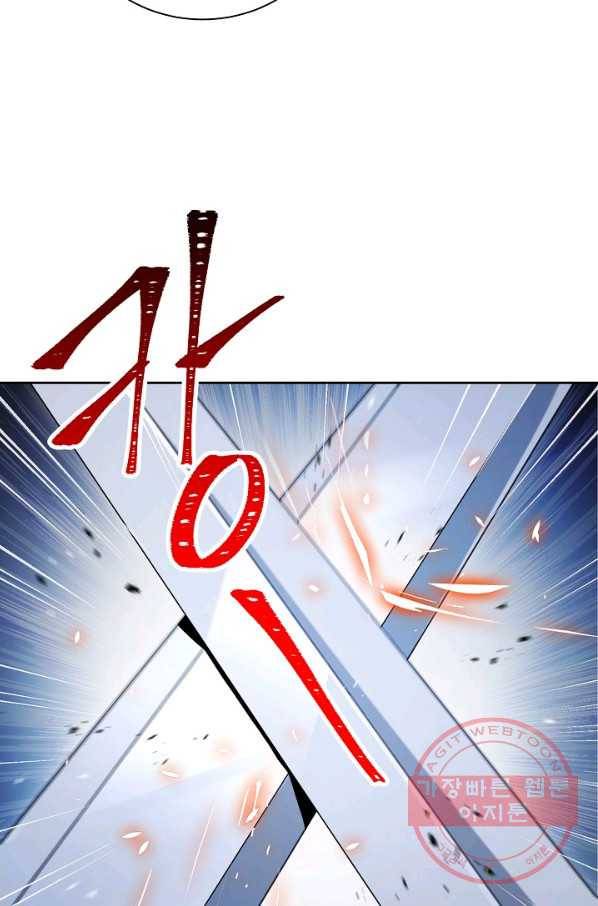 해골병사는 던전을 지키지 못했다 173화 12