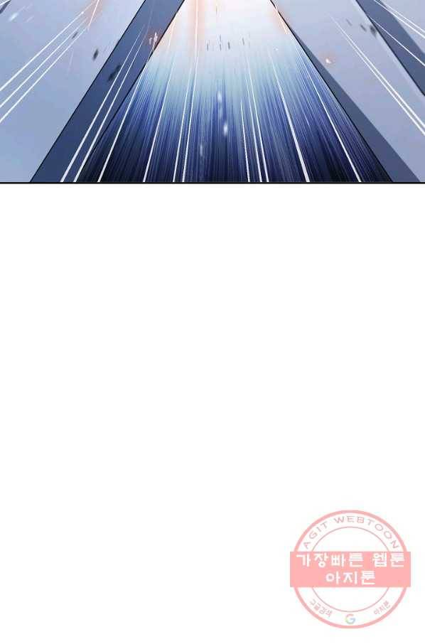 해골병사는 던전을 지키지 못했다 173화 13