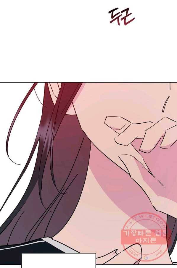 관계지침 66화 3