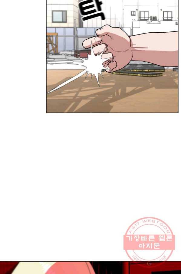 강려크한 지지리 33화 14