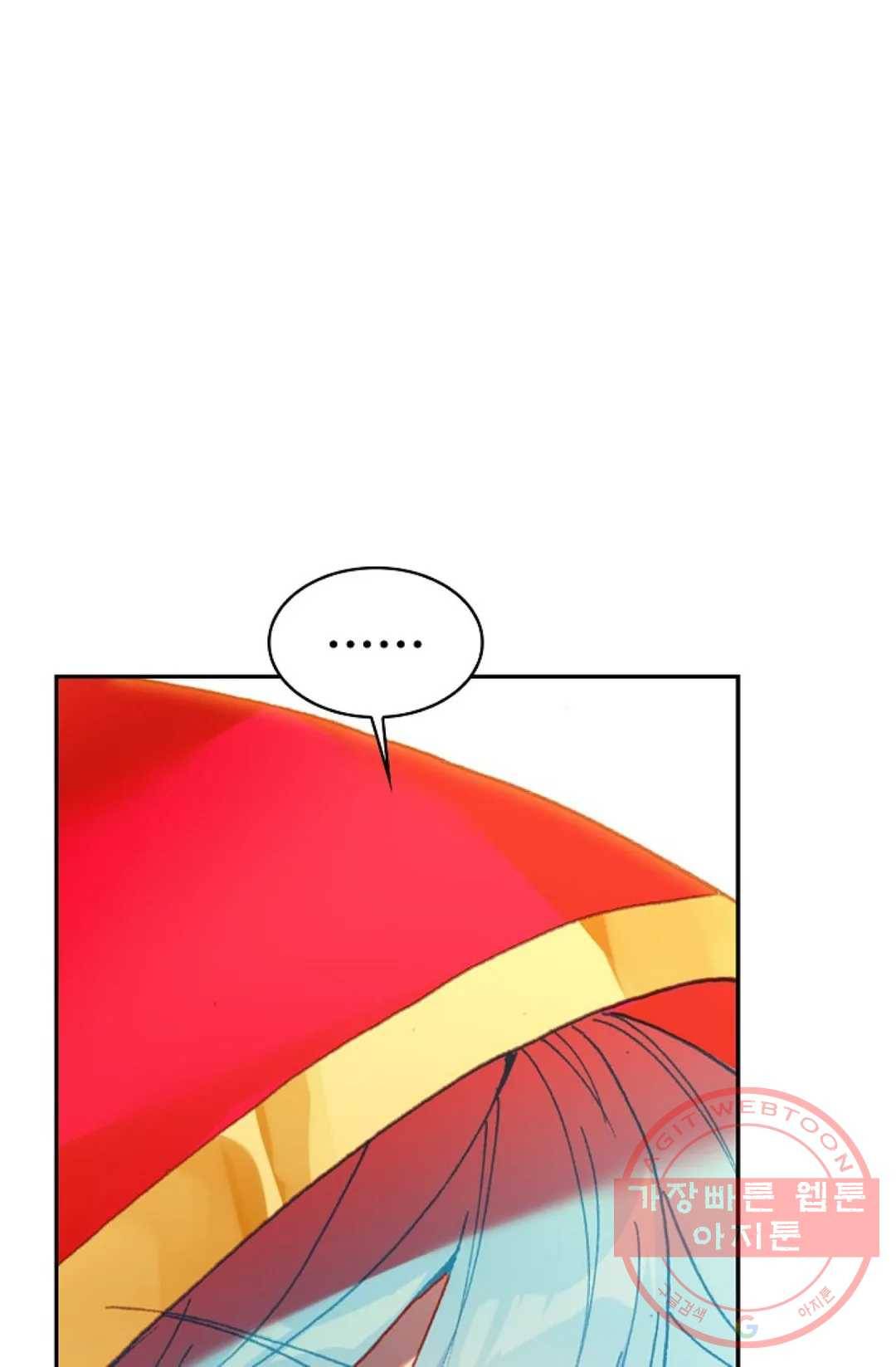사신 영웅전: 바보 마법사 영웅이 되다 185화 10