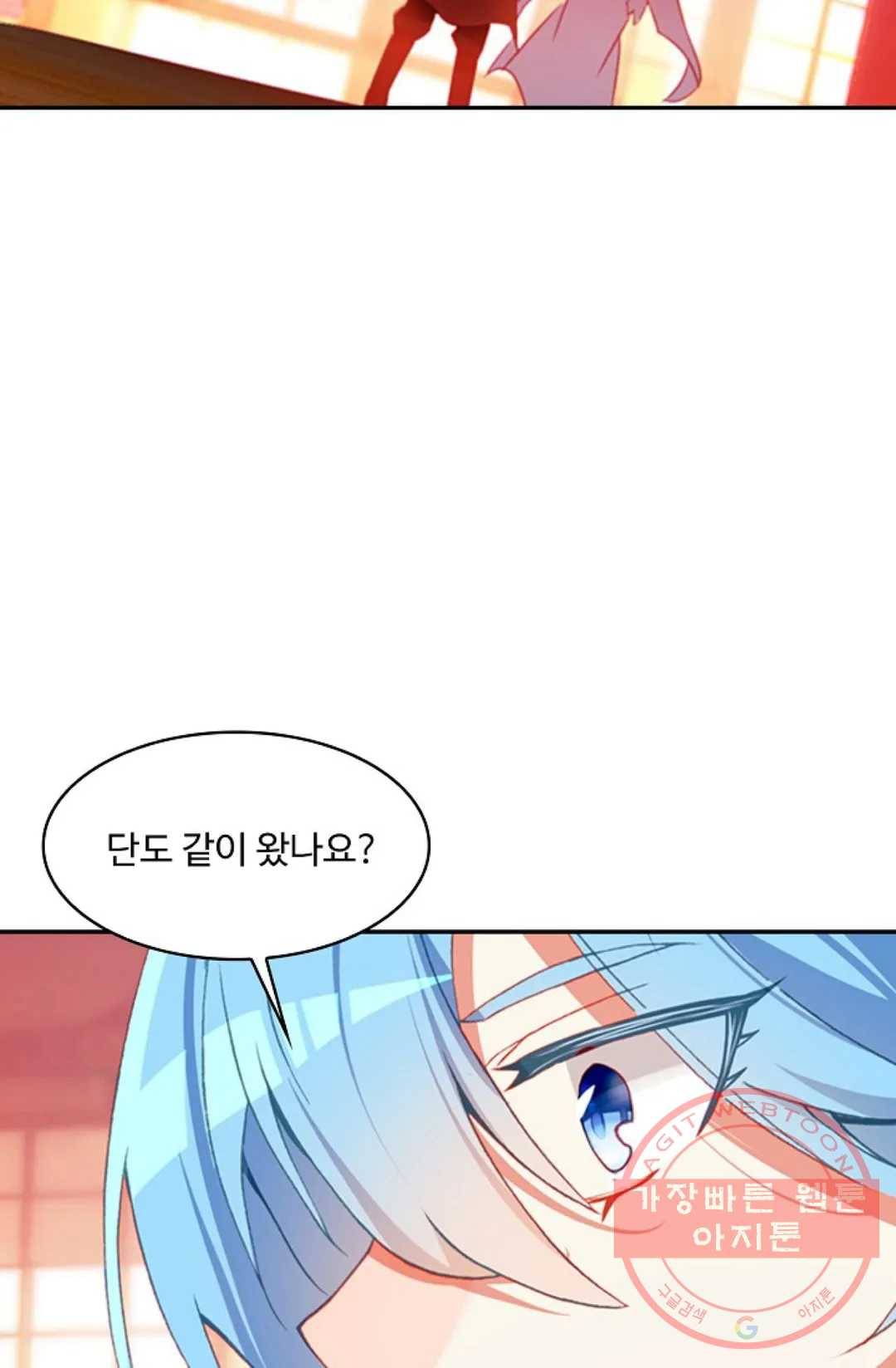 사신 영웅전: 바보 마법사 영웅이 되다 185화 27
