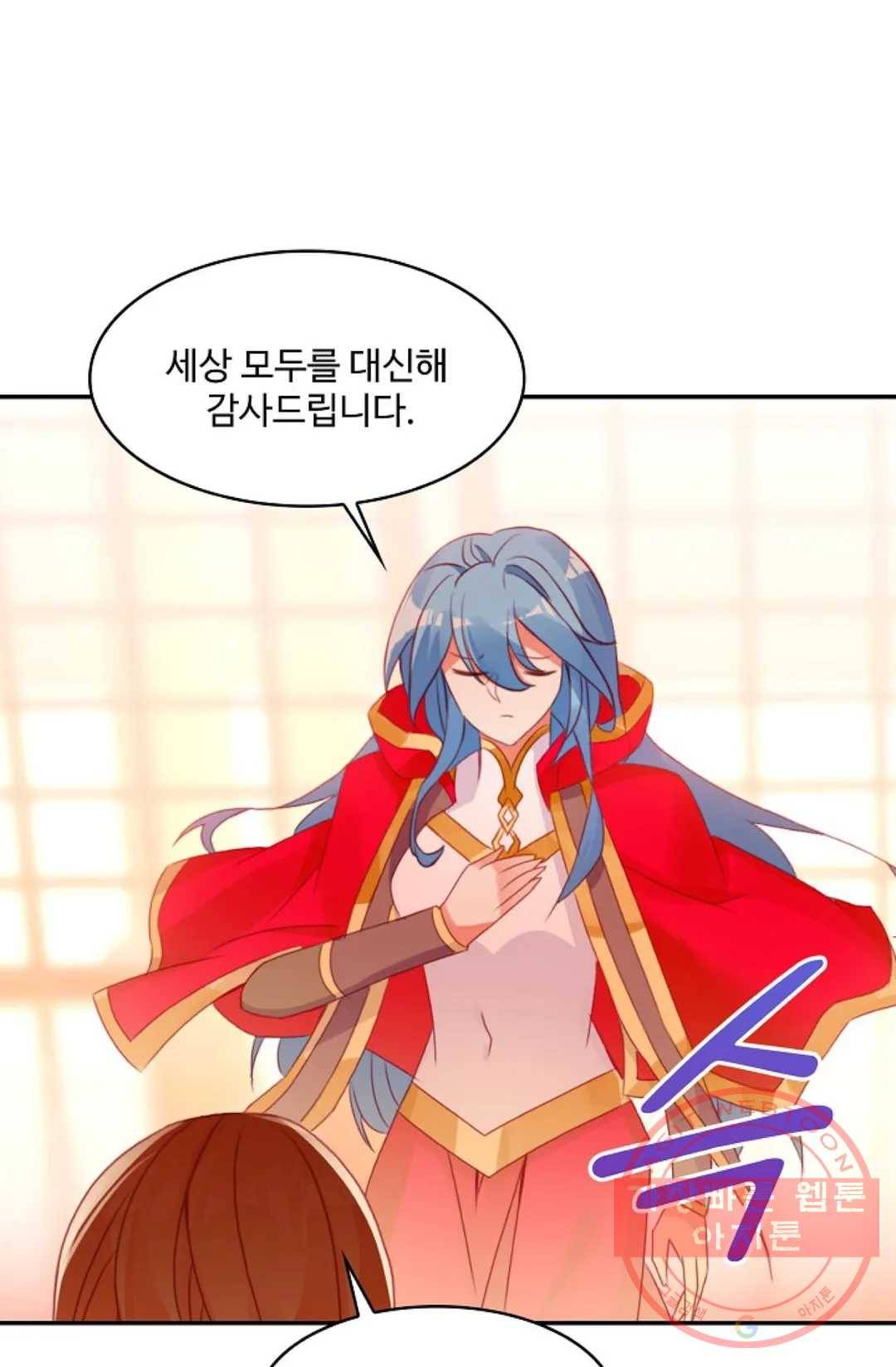 사신 영웅전: 바보 마법사 영웅이 되다 185화 37