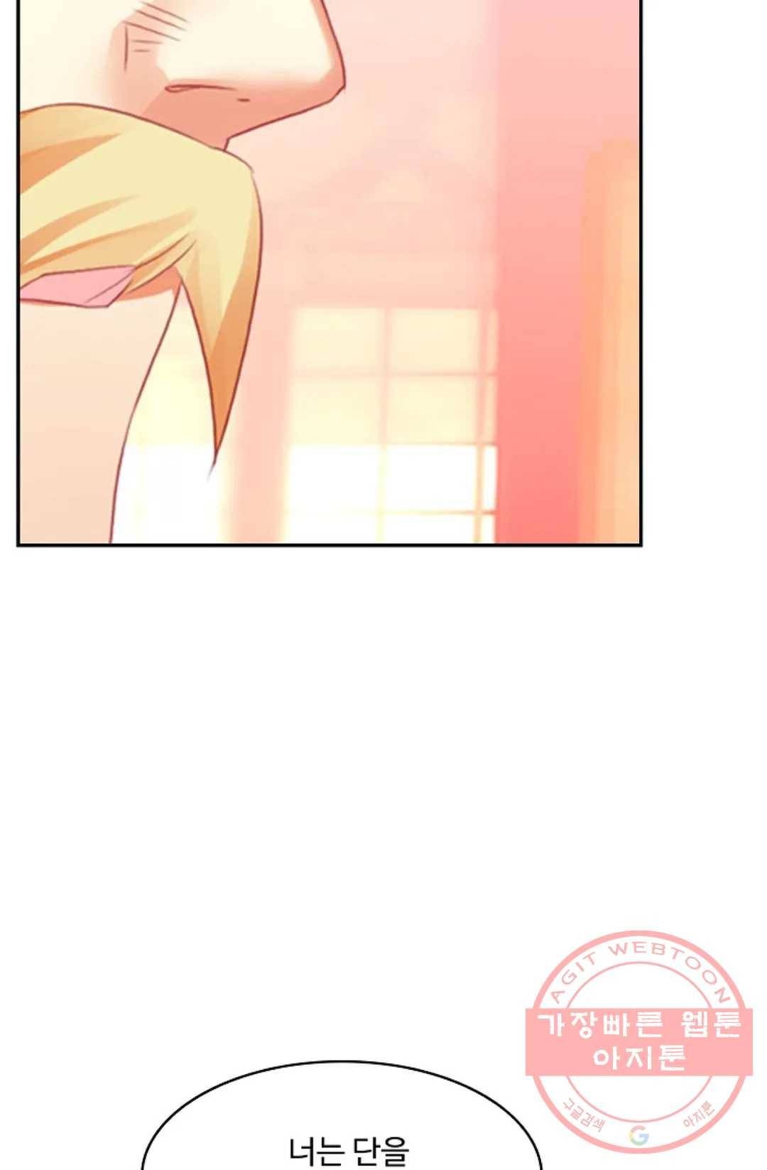 사신 영웅전: 바보 마법사 영웅이 되다 185화 39