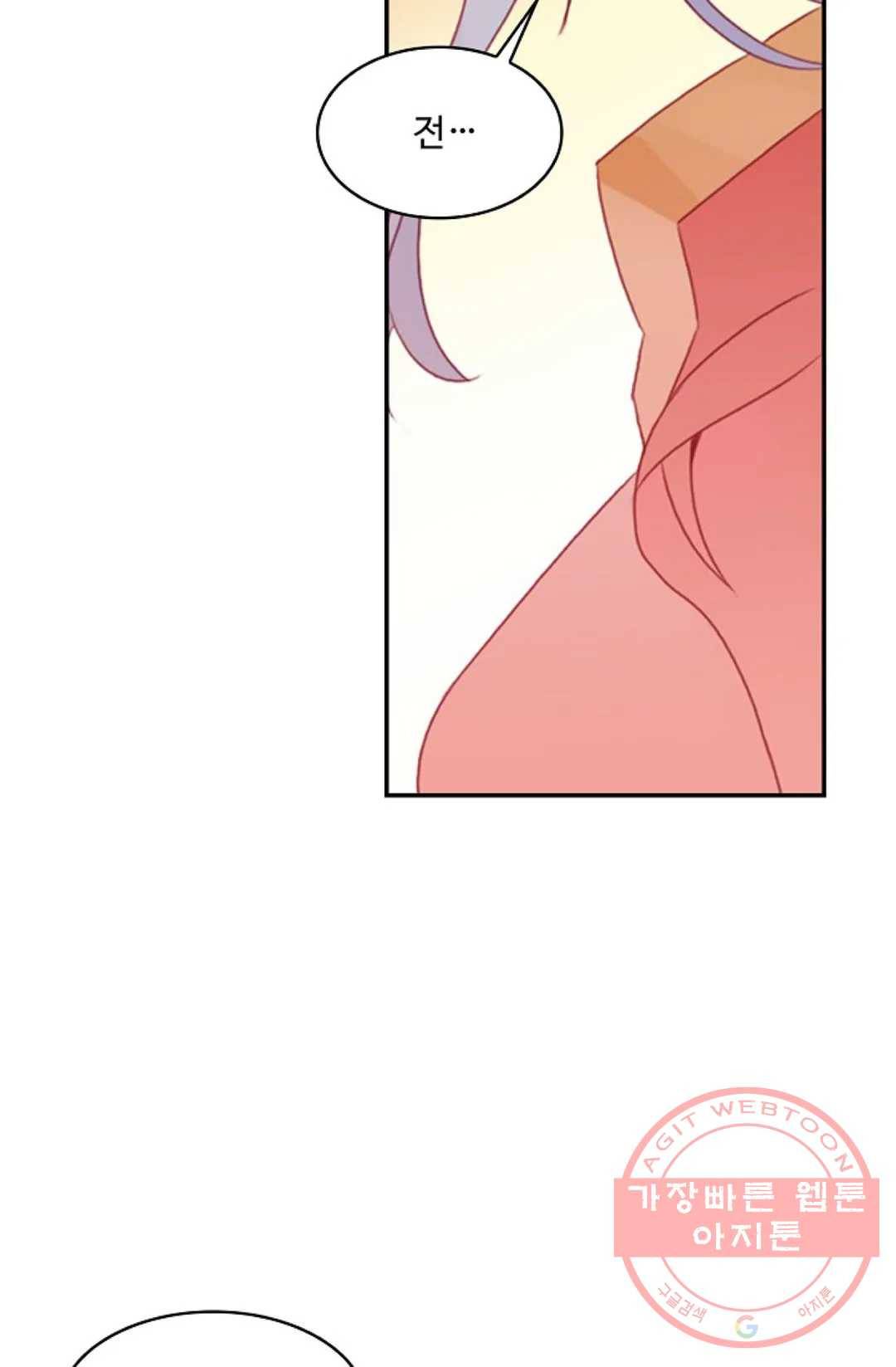사신 영웅전: 바보 마법사 영웅이 되다 185화 42