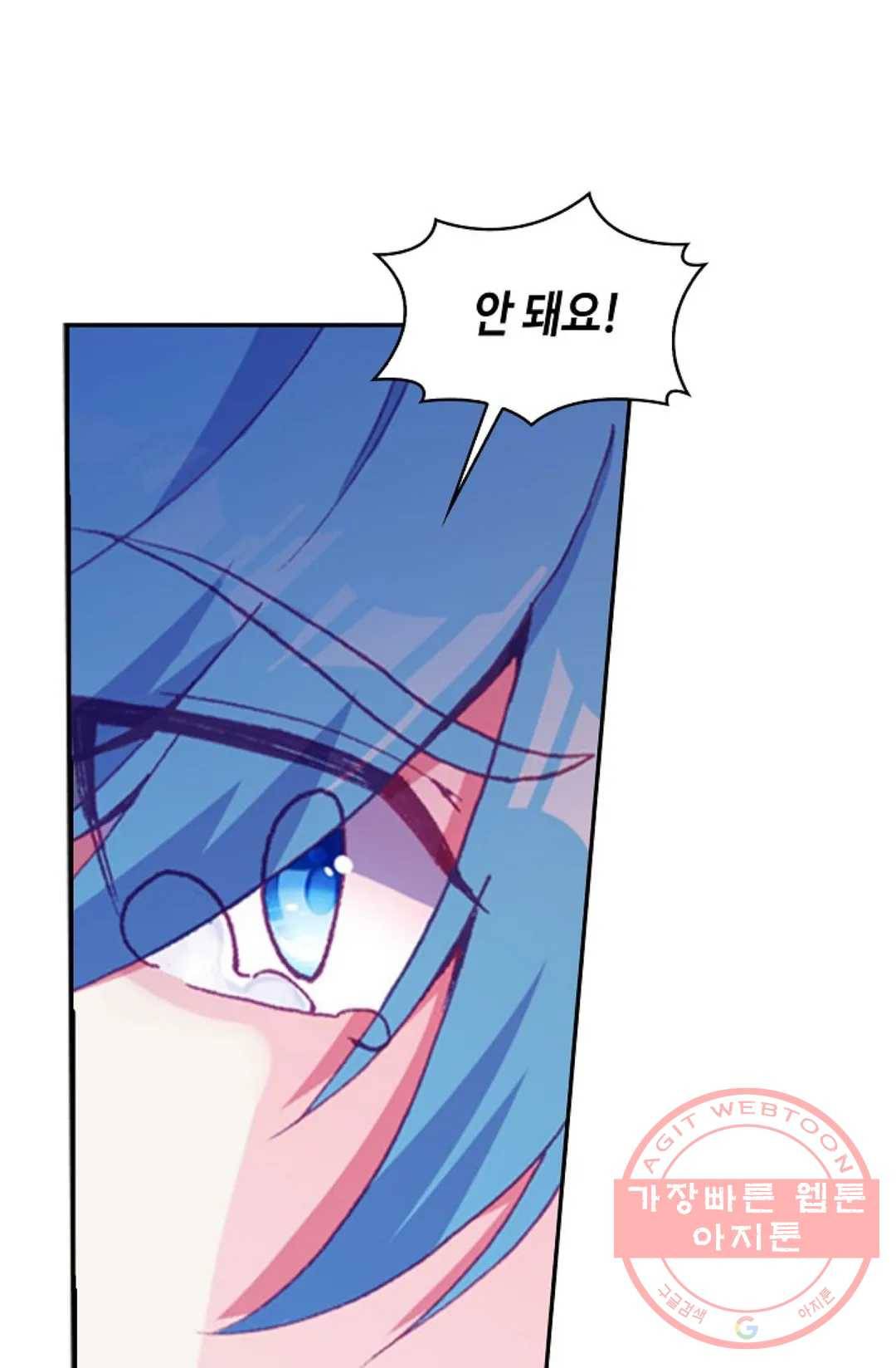 사신 영웅전: 바보 마법사 영웅이 되다 185화 56