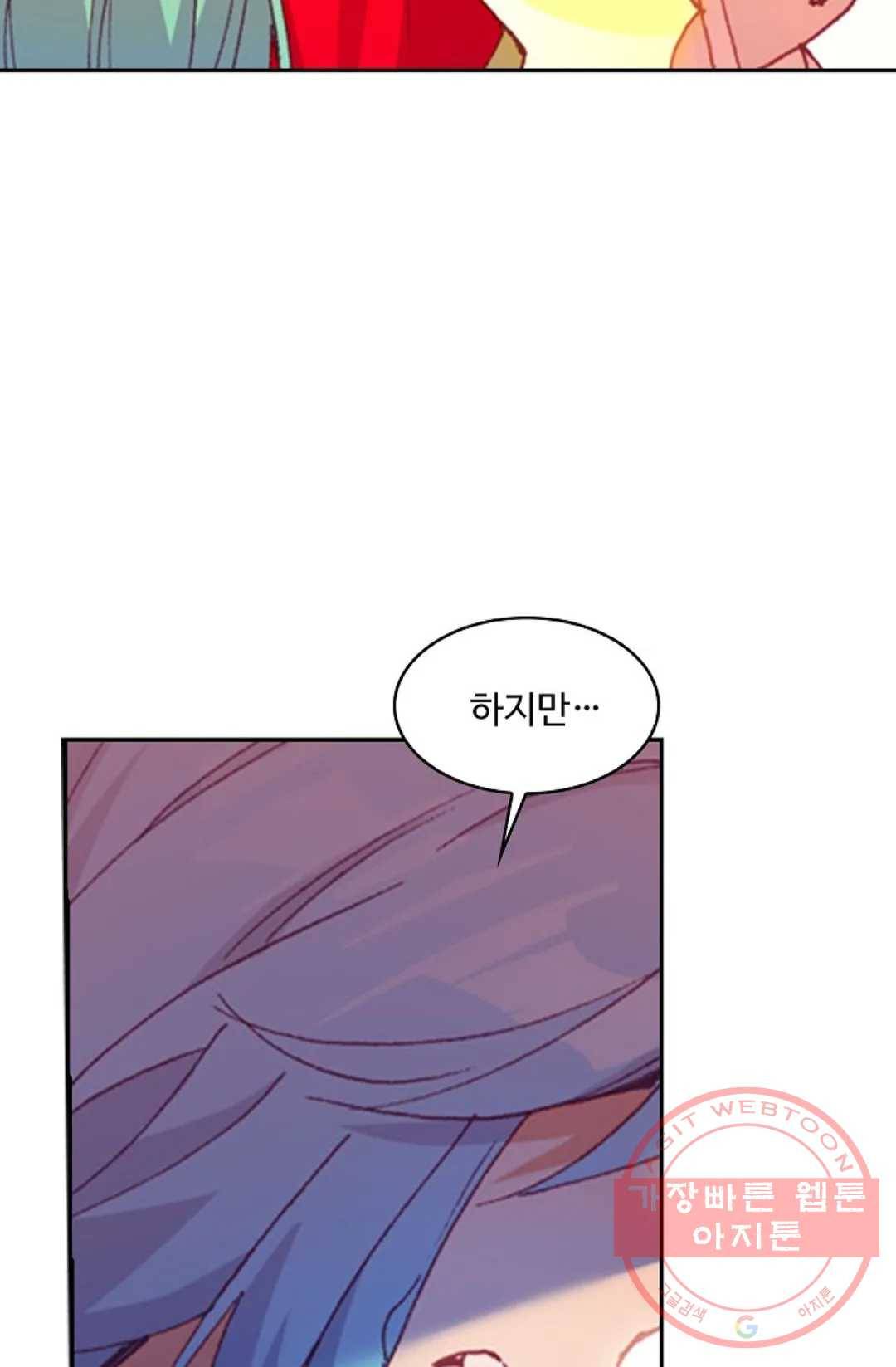 사신 영웅전: 바보 마법사 영웅이 되다 185화 62
