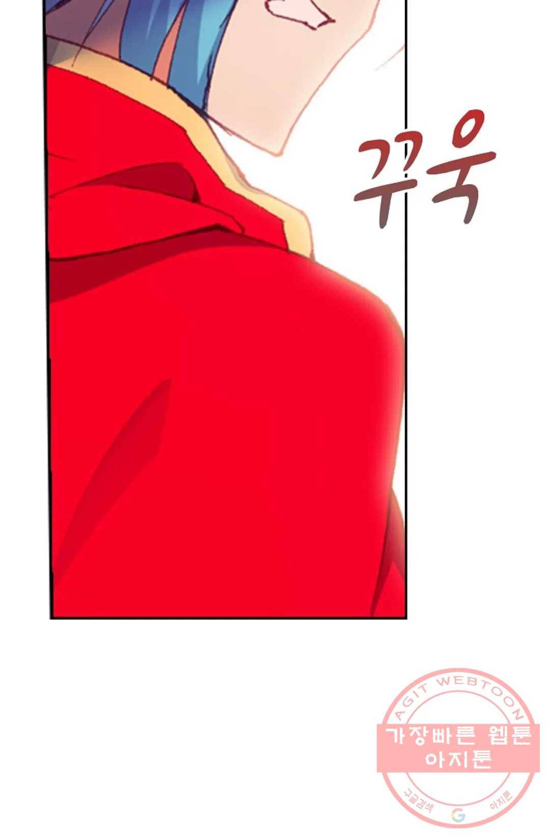사신 영웅전: 바보 마법사 영웅이 되다 185화 63