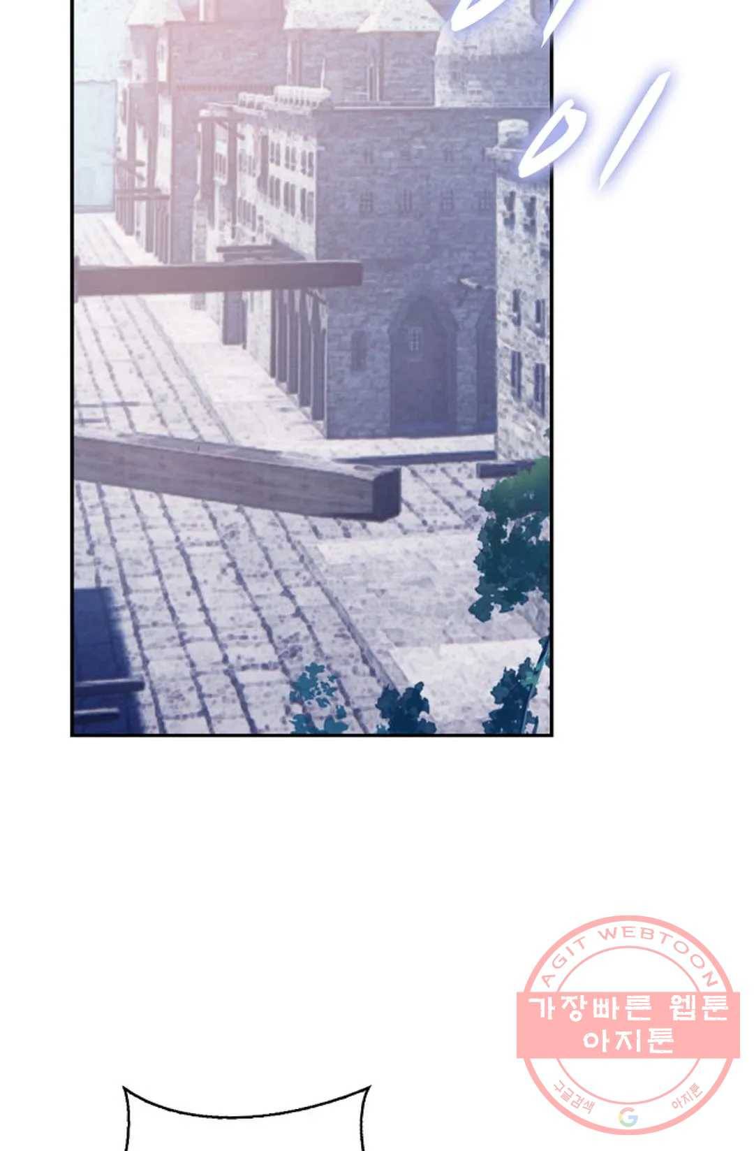 사신 영웅전: 바보 마법사 영웅이 되다 185화 73