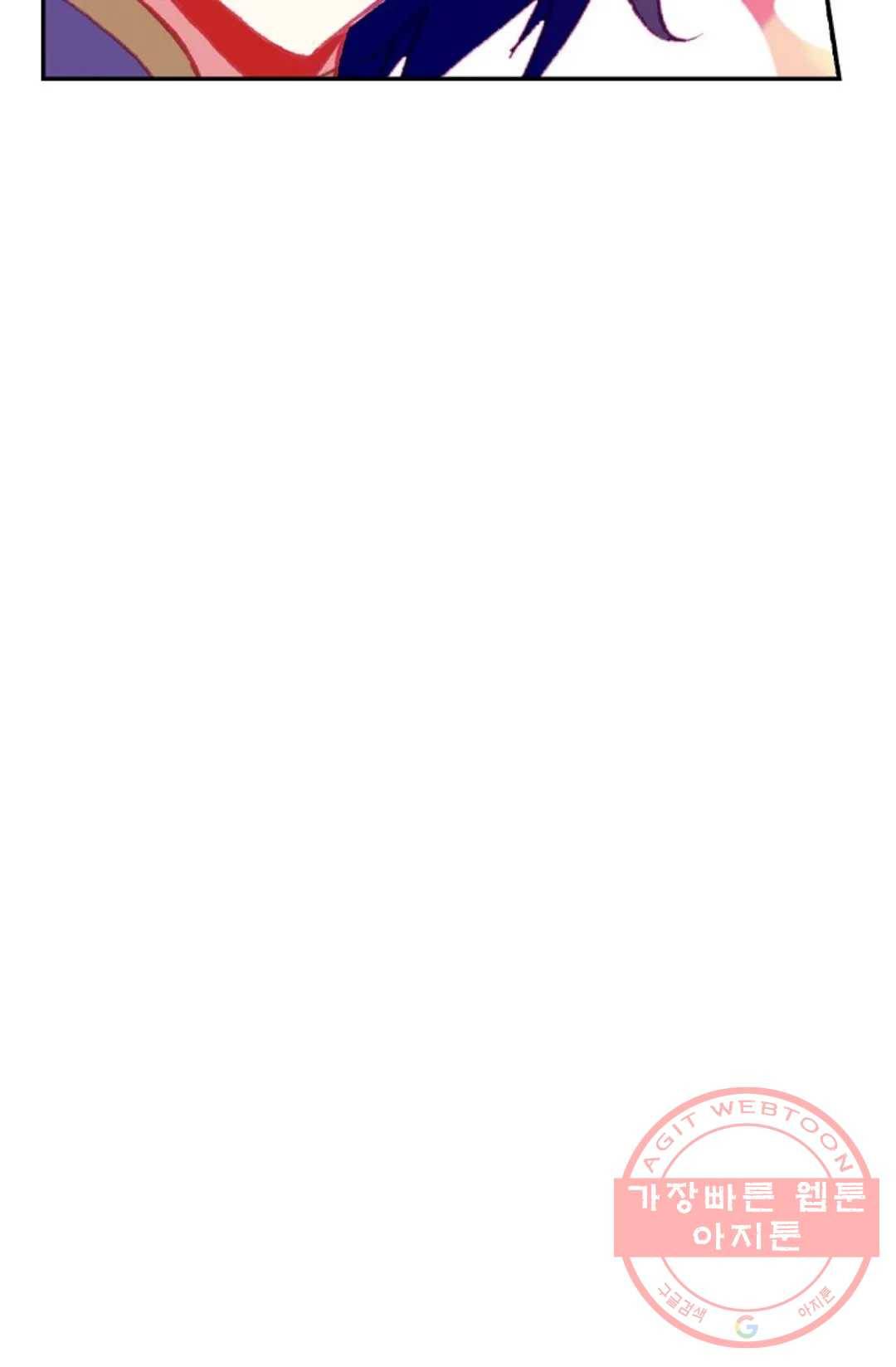 사신 영웅전: 바보 마법사 영웅이 되다 185화 78