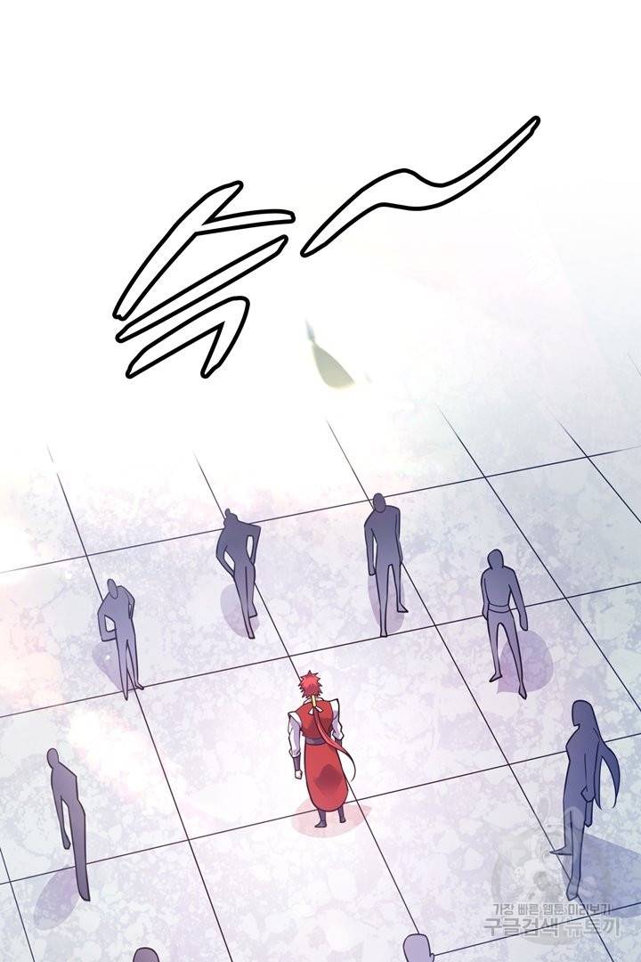 무영삼천도 61화 77
